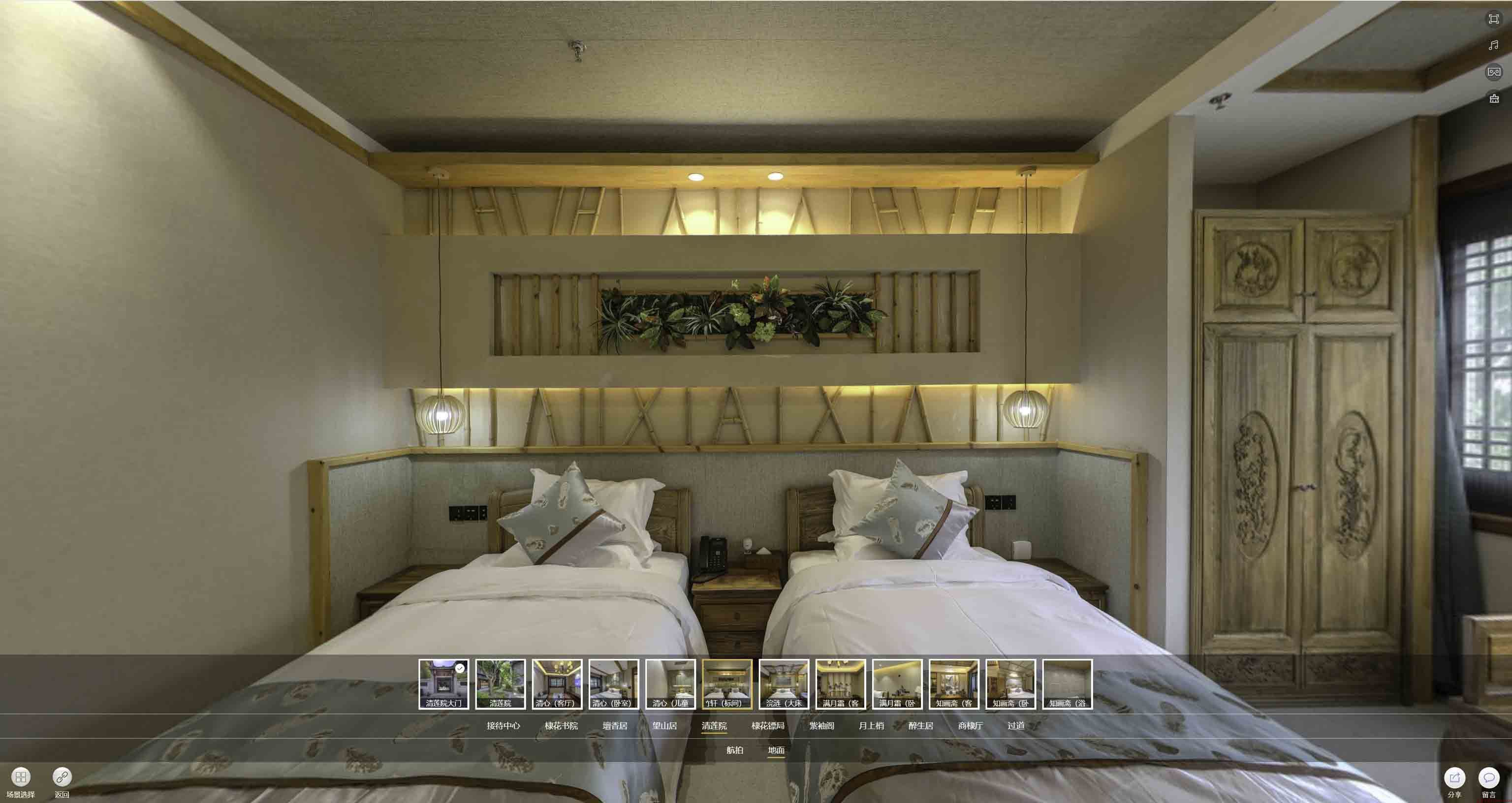 洪洞中交长安里VR全景样板间