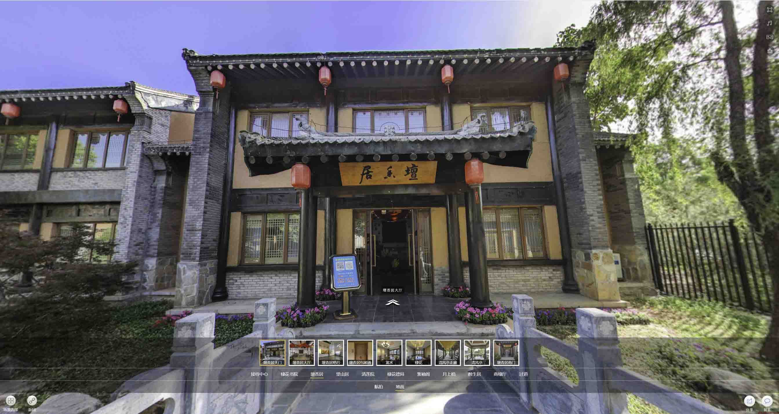 洪洞美好蕴育生活馆720全景展示