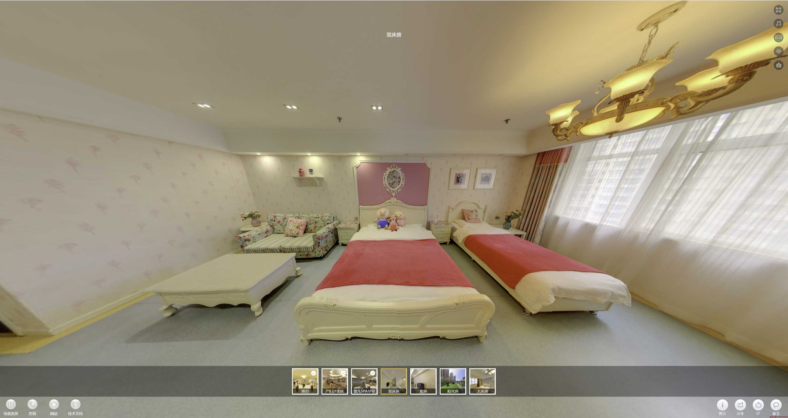 洪洞安然月子会所720度全景展示