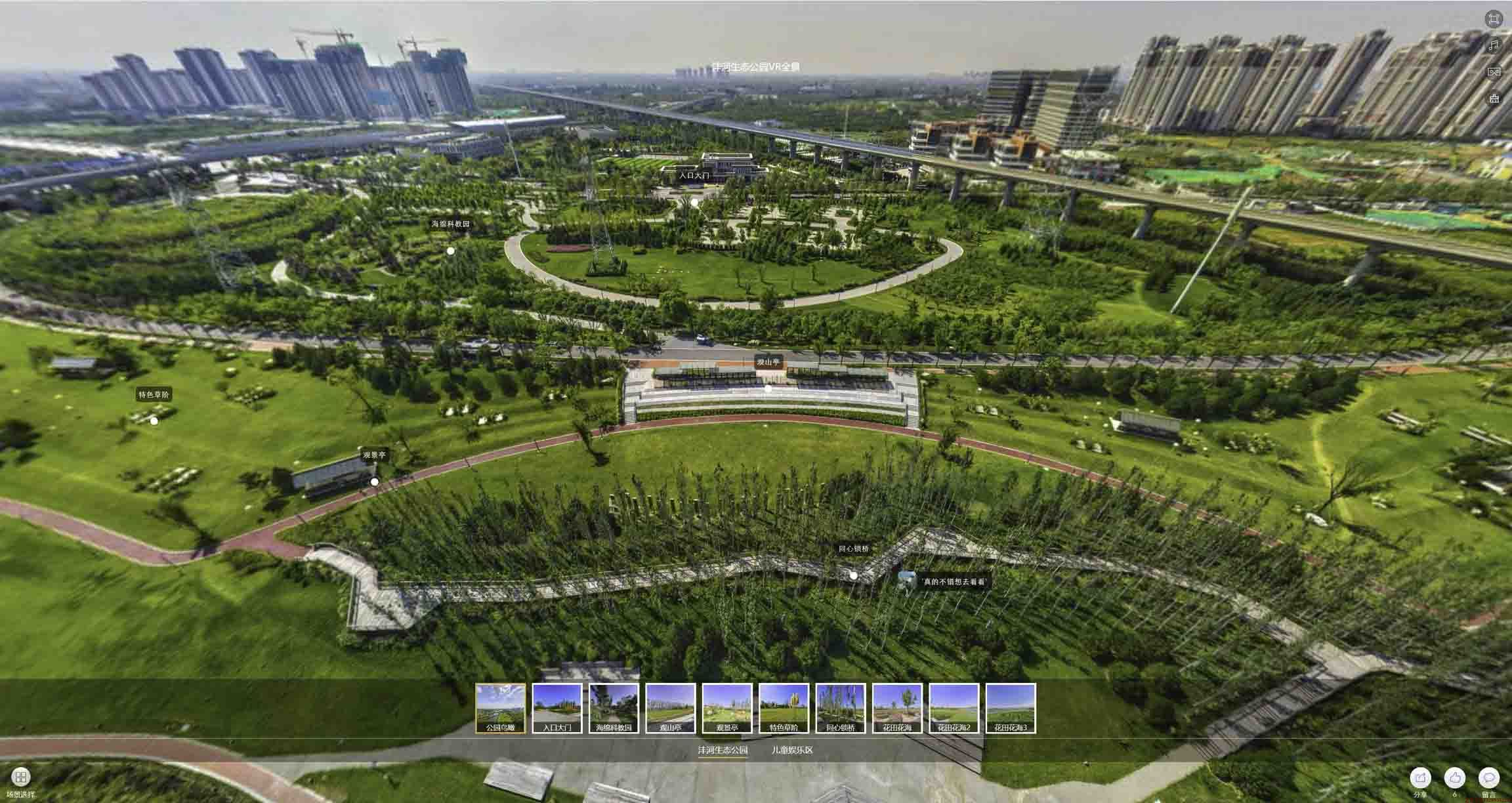 洪洞VR全景体验：身临其境的沉浸式感受在手绘地图中的创新应用