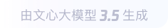 洪洞360全景影像与AR技术的结合：为用户带来前所未有的手绘地图体验